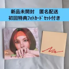 TWICE ナヨン With You-th digipack デジパック 新品 - メルカリ