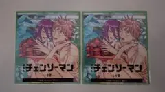 チェンソーマン 劇場版入場者特典　第2弾　2枚セット