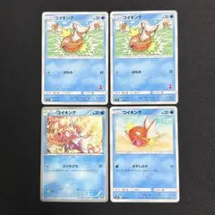 コイキング　まとめ売り　ファミリーポケモン　EBB 014/051