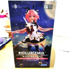 FIGURIZMAα セイバー/アストルフォ