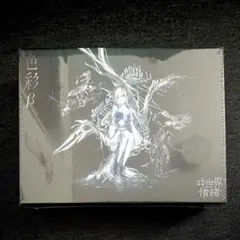 2025年最新】ヰ世界情緒 色彩の人気アイテム - メルカリ