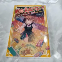 Item thumbnail for item 09235bec-f892-475b-9103-342ca17ac793