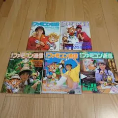 Item thumbnail for item 351cdd66-4220-4dd0-b1bf-1996f65aa25b