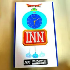 ドラゴンクエスト キングスライム 掛け時計