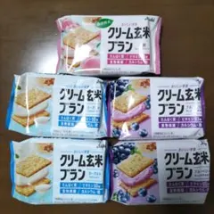 【5点】クリーム玄米ブラン 3種 まとめ売りのサムネイル