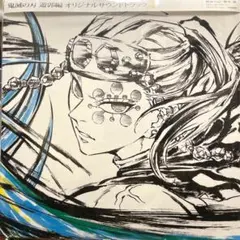 鬼滅の刃　レコード　3枚セット 7174Ci1cYNL._UF350,350_QL50_.jpg