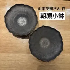 必読 未使用 コフェ 豆皿 小皿 CO+FE cofe 希少 - メルカリ
