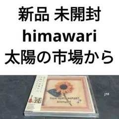 Item thumbnail for item 3573b120-8338-4d4b-aa96-f5c311873c3e