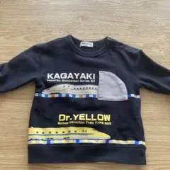 KAGAYAKI 北陸新幹線トレーナー