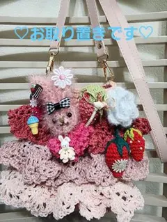 モチーフ付きスマホ入れショルダーバッグ♡ポテチーノピンクハウスさえら編みぐるみ