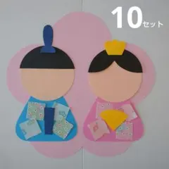 ひなまつり おひなさま 製作キット リース 壁面飾り㉓