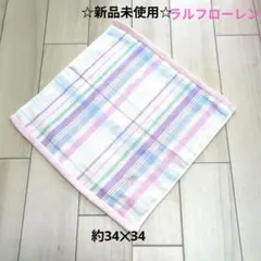 お値下げ依頼中☆ラルフローレン☆コテージチェックガーゼ　ウォッシュタオル　1枚