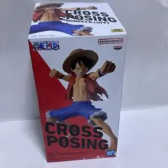 ワンピース CROSS POSING モンキー・D・ルフィ フィギュア