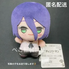 チェンソーマン 劇場版 レゼ編 ちびぐるみ レゼ