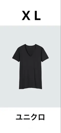 ユニクロ　エアリズムＶネックT X L 3点セット