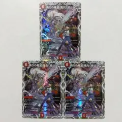 2026年最新】鬼丸ピリオドの人気アイテム - メルカリ