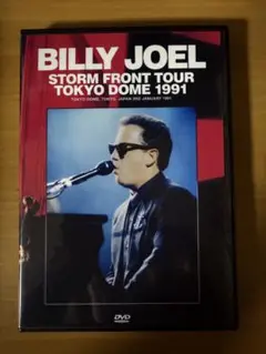 【DVDプライベート盤】BILLY JOEL STORM FRONT TOUR
