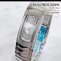 2026年最新】モーブッサンの人気アイテム - メルカリ