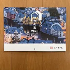 Item thumbnail for item a6ccf3b6-0f16-4205-8f88-b75d27eb2364