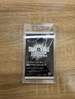 ゴジータ:br 未開封 シリアル フュージョンワールド