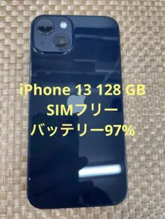 iPhone 13 128 GB ミッドナイトSIMフリー【4663】