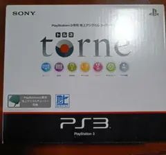 【新品未使用】SONY torne PS3 地上デジタルレコーダー