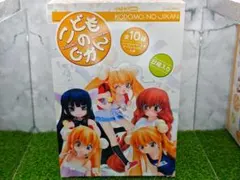 マックスファクトリー コレクト800 こどものじかん 1BOX　内袋未開封品
