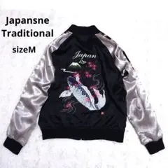 Japansne Traditional　スカジャン　黒　富士山・桜・鯉刺繍　M
