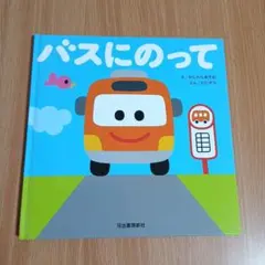 2026年最新】トラベル出版バスガイド教本の人気アイテム - メルカリ