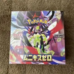 【BOX】 MEGA 拡張パック ムニキスゼロ