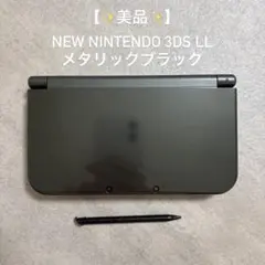 2026年最新】newニンテンドー3ds ll メタリックブラックの人気アイテム