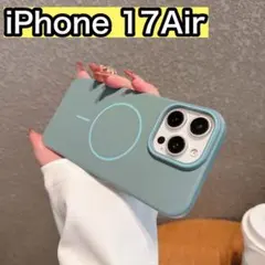 iPhone17 ケース　グリーン マグセーフ 新品 マット調　韓国　人気