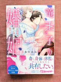 guuguu様 リクエスト 2点 まとめ商品