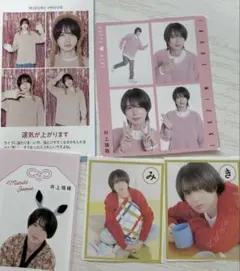 井上瑞稀 メロかるた 推し証明写真 ハッピー4カット 推しお守り