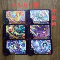 ポケモン　フレンダ　ミュウツー　ルナアーラ　ゲンガー　ルカリオ　ファイヤー　など