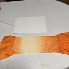 オレンジ色のグラデーションの帯揚げ　正絹
