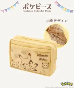 ポケピース クリアポケット付きポーチ ピカチュウ ピチュー ポケモン 2個セット