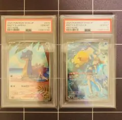 【PSA10】連番　カスミのコダック、ラプラス AR