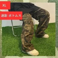 XL　ボトムス カーゴパンツ ワークパンツ 迷彩 ストリート ゆったり ズボン