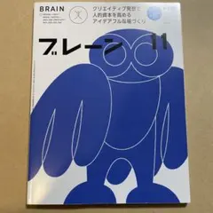 Item thumbnail for item 0c02d541-c750-4871-8227-37414208427f