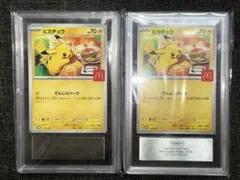 ARS9 ピカチュウ マクドナルド プロモ マック McDonald's 20