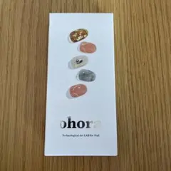 ohora ジェルネイルシール N POWER STONE ND-018-J