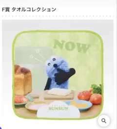 Item thumbnail for item 8edd9b11-e724-4fb9-bac4-783ef3254caf