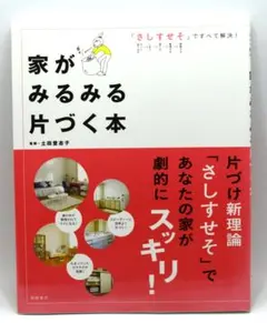 1A様 リクエスト 2点 まとめ商品