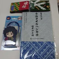 鬼滅の刃 ハンドジェルホルダーセット  冨岡 義勇