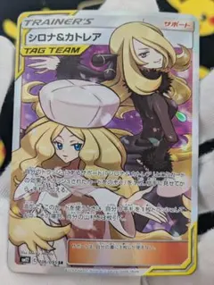 Item thumbnail for item 8b62b1e2-069f-4163-b1f6-ecb6df9211e7