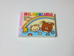 2025年最新】Rainbow_リラックマの人気アイテム - メルカリ