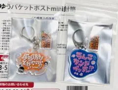 2026年最新】マユリカの人気アイテム - メルカリ