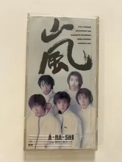 嵐 A・RA・SHI CD シングル - メルカリ