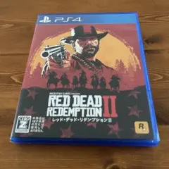 PS4 レッドデッドリデンプション2